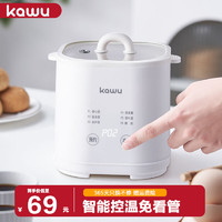 KAWU 卡屋 煮蛋器蒸蛋器全自动迷你小型煮鸡蛋智能定时六种模式自动断电多功能温泉蛋煮蛋器