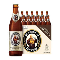 有券的上：范佳乐 教士啤酒 德国小麦白啤酒  精酿450ml×12瓶