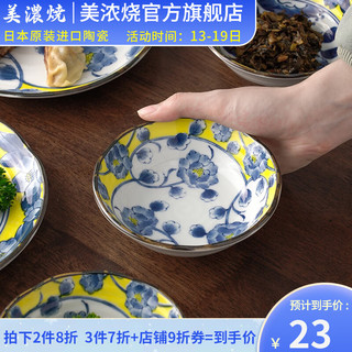 美浓烧 进口日式餐具黄彩5.5英寸浅钵陶瓷饭碗家用碗单个  5.5