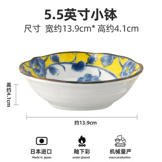 美浓烧 进口日式餐具黄彩5.5英寸浅钵陶瓷饭碗家用碗单个  5.5