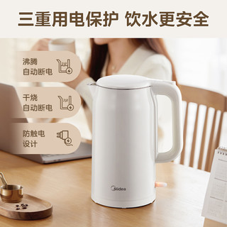 Midea 美的 烧水壶2L大容量家用开水壶一体电热水壶自动断电不锈钢电水壶