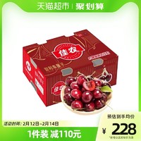 88VIP：Goodfarmer 佳农 智利车厘子大樱桃3J级2.5kg礼盒送礼包邮