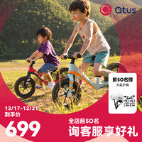 昆塔斯（Quintus）B1儿童平衡车滑步车2-4-6岁宝宝单车学步车一体车架12寸充气竞赛 蓝橙色