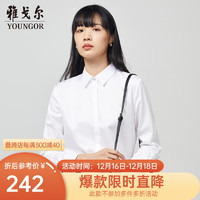 雅戈尔（YOUNGOR）长袖衬衫女素色DP免烫衬衫纯棉面料舒适抗皱平整易打理 白色 35