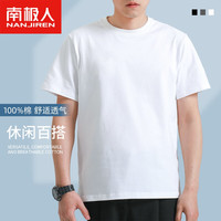 南极人 短袖T恤男女圆领套头背心汗衫宽松打底衫白 L