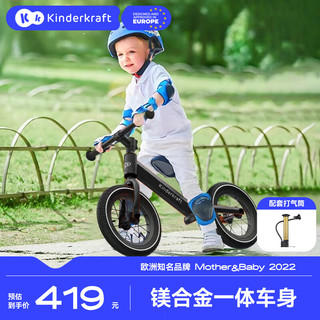 可可乐园 kk平衡车儿童滑步车无脚踏单车自行车2岁小孩黑色充气升级款