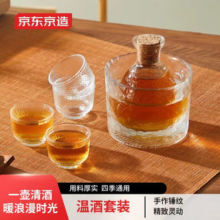 京东京造 手工锤木纹日式清酒壶清酒杯套装1壶1缸4杯