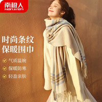 南极人围巾女冬款保暖格子女生披肩围巾休闲百搭围脖女士围巾N2E1X837222 米色