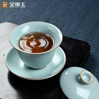 金镶玉 盖碗家用陶瓷功夫茶具品盒 仿宋开片三才泡茶碗 JXY汝窑天青盖碗