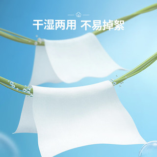 Lam Pure 蓝漂 X洗脸巾80片/包*5包 一次性纯棉洁面巾