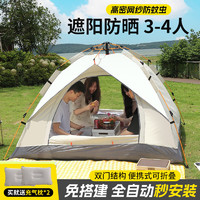 巨木 帐篷户外露营装备全自动速开 全自动+充气枕*2