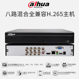 大华dahua8路5混合主机HCVR同轴模拟网络CVI硬盘录像机远程监控主机 DH-HCVR5108HS 无硬盘（硬盘在另外加购）