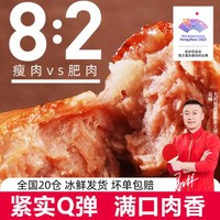 大希地 烤肠香肠烧烤肉肠热狗480g*3袋  8根/袋