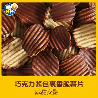 巧克力味的薯片：脆升升 巧克力薯片 60g*4盒