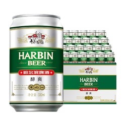 HARBIN 哈尔滨啤酒 哈尔滨牌小麦啤酒 清冽醇爽 百年传承 纯正风味 330ml*24听 啤酒整箱装