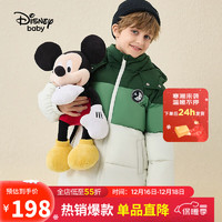 Disney 迪士尼 童装儿童男童中长连帽棉服渐变保暖加绒外套23冬DB341JE06绿130