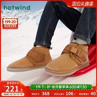 hotwind 热风 男鞋2023年冬季新款男士时尚休闲鞋圆头搭扣保暖潮流雪地靴男