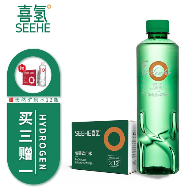 SeeHe 喜氢 485ml瓶装 含氢饮用水 富氢水 水素水 弱碱性 办公用水 12瓶装