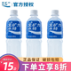 宝矿力水特 电解质水500ml*6瓶15瓶整箱 运动型功能饮料快速补充水分能量 宝矿力500ml*3瓶