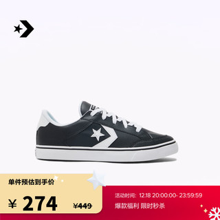 匡威（Converse） Tobin托宾男女黑白撞色星箭滑板鞋A01779C A01779C 46.5