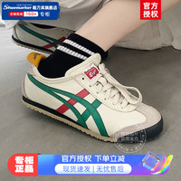 Onitsuka Tiger鬼冢虎男鞋女鞋 23冬季运动板鞋牛皮革潮流时尚鞋舒适休闲鞋 201/牛皮革/潮款新配色 42.5/27cm