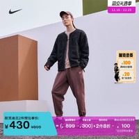 NIKE 耐克 官方TECH PACK男圈圈绒夹克冬新款机能风外套宽松FB7411