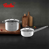 抖音超值购：Fissler 菲仕乐 不锈钢汤锅组合 24cm双炳+16cm单柄