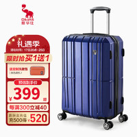 爱华仕（OIWAS）行李箱大容量旅行箱男拉杆箱女登机密码皮箱子 蓝色 20英寸