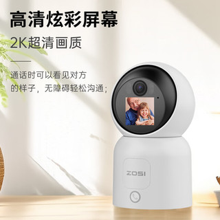 ZOSI 周视 家用摄像头 双向视频通话 400W