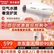 Panasonic 松下 电吹风机家用大功率纳诺怡水离子吹风筒NA9C EH-JNA9CW405