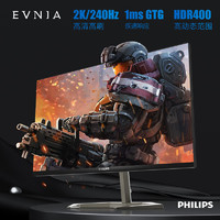 20日0点：PHILIPS 飞利浦 27M1N5500P 27英寸FastIPS（2560*1440、240Hz、99.9%sRGB）