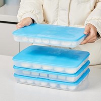 特百惠 饺子盒冷冻冷藏多用收纳盒密封储藏保鲜盒