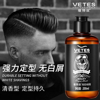 vetes 维特丝 刚劲嗜喱 200ml