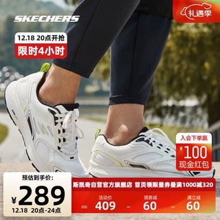 SKECHERS 斯凯奇 丨Skechers男子轻弹羽毛球鞋减震轻便跑步鞋子休闲运动鞋220034