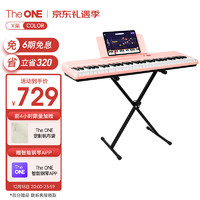 The ONE 壹枱 智能电子琴61键 成人儿童蓝牙便携初学入门乐器 COLOR 粉色+X架