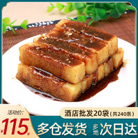 RONG CHU 融厨 红糖糍粑四川特产糯米手工成都特色糕点小吃火锅店商用批发年糕