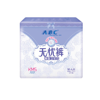 ABC 棉柔表层女性卫生裤M-L码*2片（含KMS）