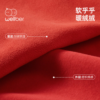 Wellber 威尔贝鲁 儿童卫衣秋冬款年服