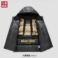 抖音超值购：VANCL 凡客诚品 黑金棉服男士冬季款加厚连帽外套棉袄石墨烯发热控温棉衣