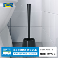 IKEA 宜家 BOLMEN伯蒙马桶刷浴室清洁黑色简约现代北欧风浴室用