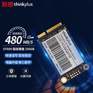 thinkplus 联想thinkplus 256GB SSD固态硬盘mSATA接口 ST600系列