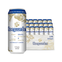 临期品：Hoegaarden 福佳 比利时小麦 白啤酒 500ml*18听 24年1月30到期