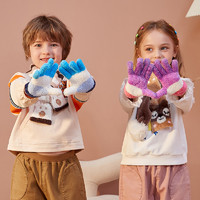 BANDGEWOO 阪织屋 冬季儿童手套卡通动漫加厚舒适保暖两指加绒手套 两双
