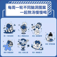 鱼忆 2024年迷你毒鸡汤手撕日历 宇航员款