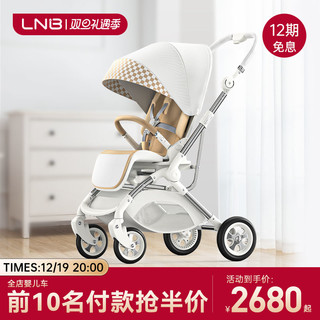LNB 朗纳铂 小飞象Pro婴儿推车双向高景观可坐躺一键折叠宝宝推车
