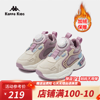 Kappa Kids加绒保暖休闲耐磨跑步鞋潮酷轻便儿童运动鞋冬季童鞋 粉色 29码