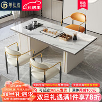 莱仕达京东居家优选岩板茶桌椅组合多功能茶台一体泡茶桌L-A18 1.2桌