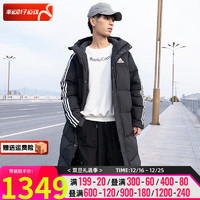 阿迪达斯 （adidas）服男装女装23冬季长款连帽运动服户外加厚保暖外套 款/长款黑色/含绒量80% 2XL/185