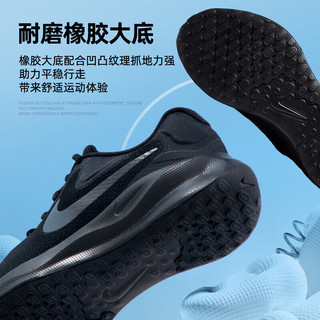 NIKE 耐克 舰店男鞋23冬季运动鞋子男缓震休闲鞋耐磨网面透气跑步鞋 革命者7/黑色/晒图退10 39(内长245mm)