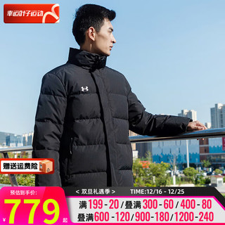 安德玛（UNDERARMOUR）（UNDERARMOUR）UA服男装女装 23冬户外跑步训练防风保 拍小一码/23600802-001 3XL(190/108A)